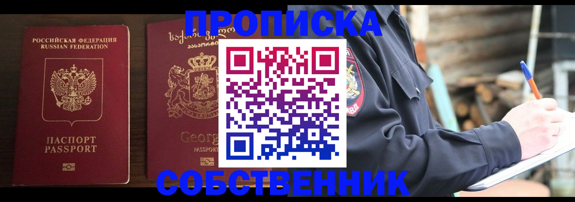 регистрация в Алапаевске