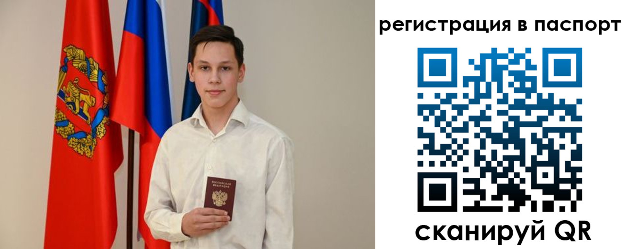 временная регистрация гарантия в Алапаевске