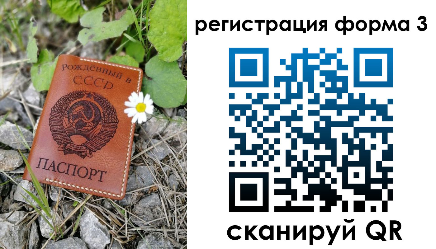 регистрация для дет. сада в Алапаевске
