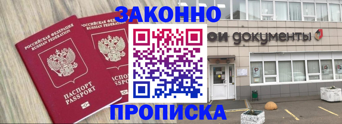 регистрация для дет. сада в Алапаевске