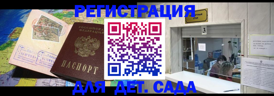 пропишу в квартире в Алапаевске