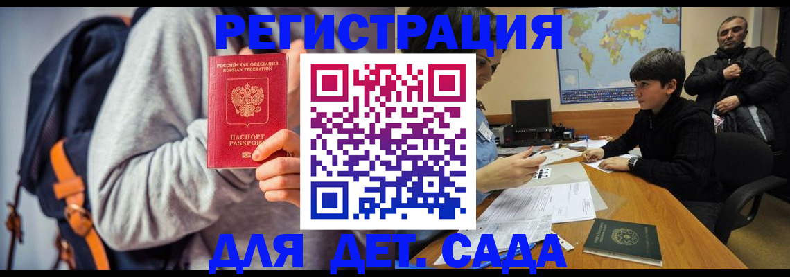 прописка паспорт в Алапаевске